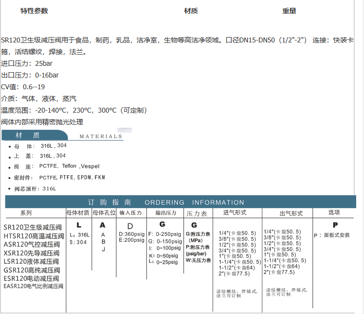 企业微信截图_20230306153755.png