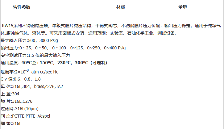 企业微信截图_20230306115543.png