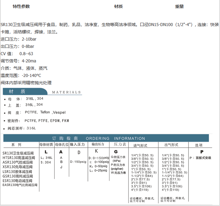 企业微信截图_20230306152641.png
