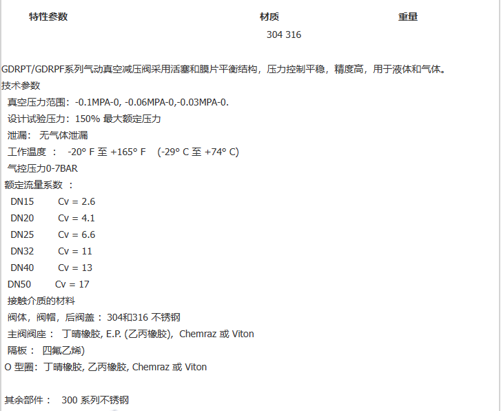 企业微信截图_20230306155705.png