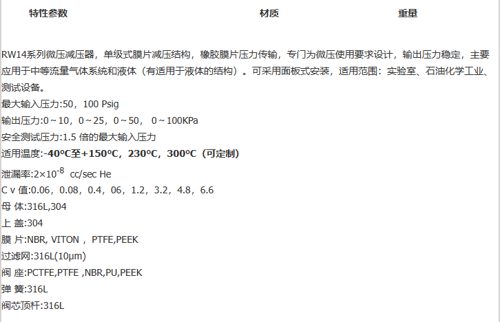 企业微信截图_20230306115716.png