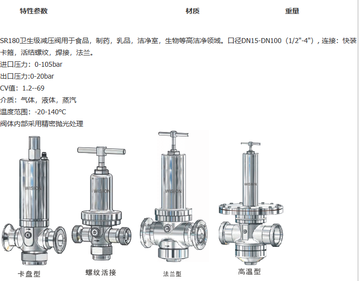 企业微信截图_20230306153440.png