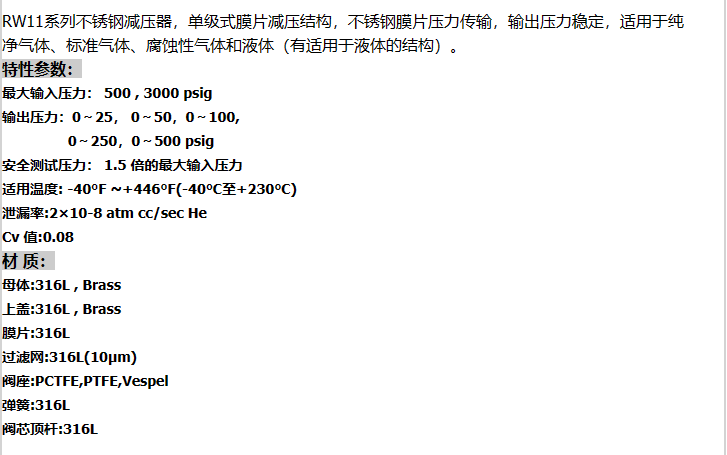企业微信截图_20230306094810.png