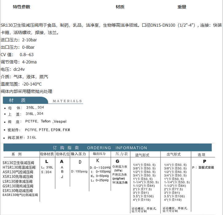 企业微信截图_20230306152408.png