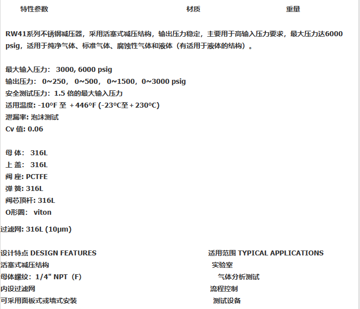 企业微信截图_20230306113906.png