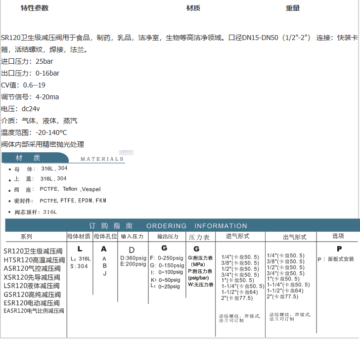 企业微信截图_20230306154056.png