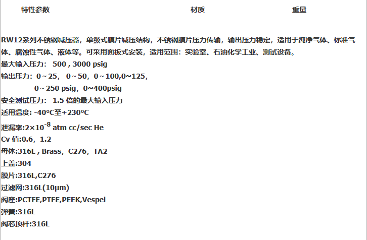 企业微信截图_20230306145526.png