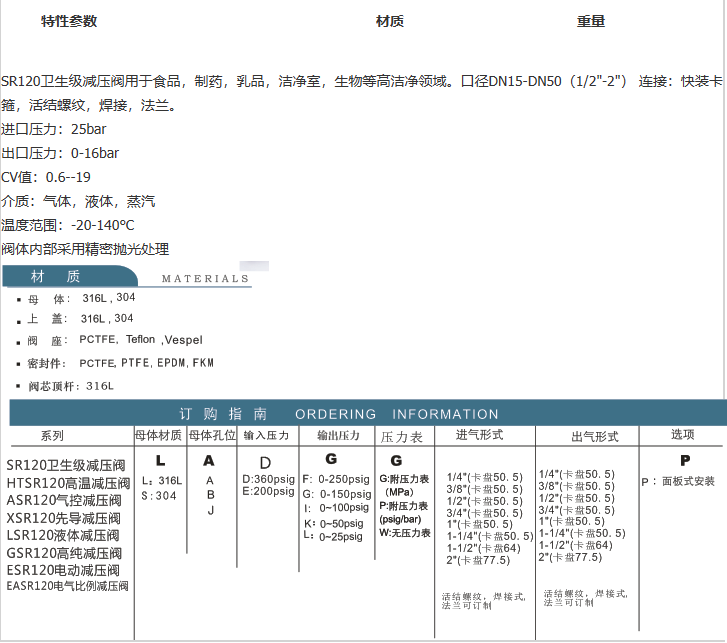 企业微信截图_20230306155316.png
