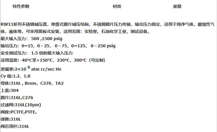 企业微信截图_20230306115848.png