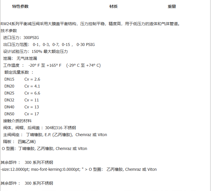 企业微信截图_20230306110659.png