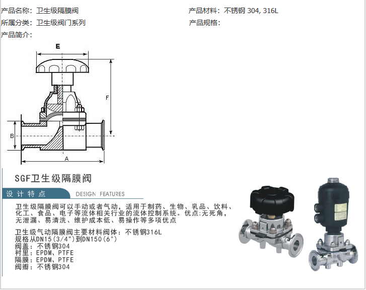 企业微信截图_20230306093320.png