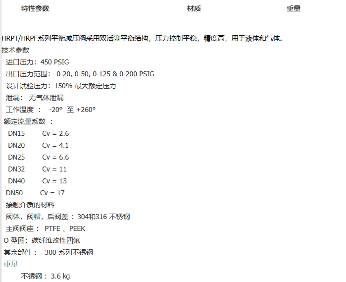 企业微信截图_20230306134534.png