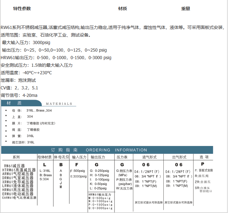 企业微信截图_20230306170527.png
