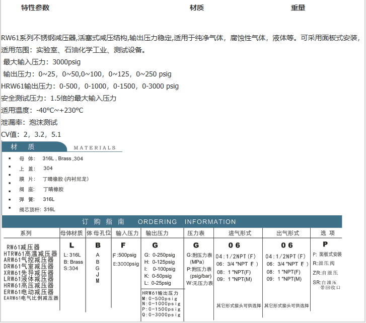 企业微信截图_20230306111558.png