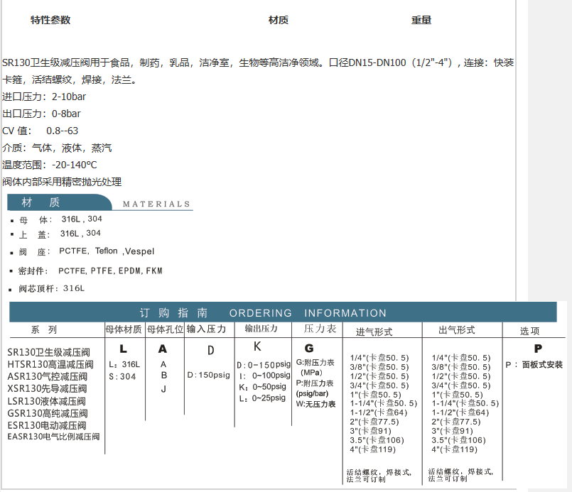 企业微信截图_20230306153101.png
