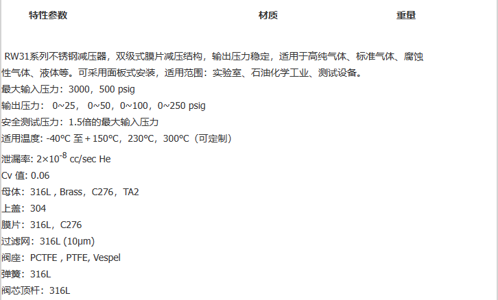 企业微信截图_20230306115350.png