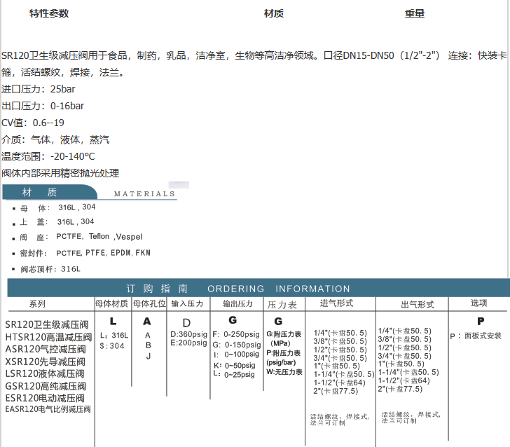 企业微信截图_20230306104838.png