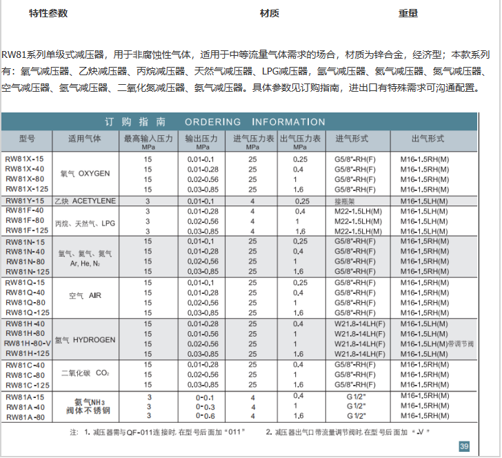 企业微信截图_20230306172808.png
