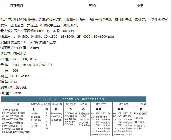 企业微信截图_20230306140008.png
