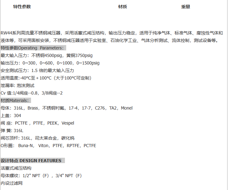 企业微信截图_20230306113427.png