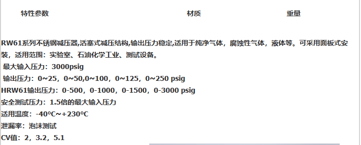 企业微信截图_20230306113230.png