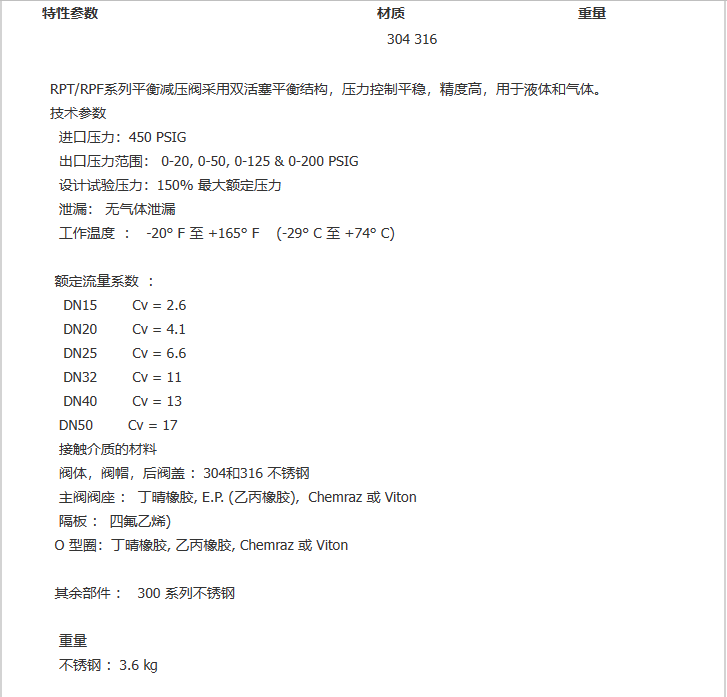 企业微信截图_20230306151332.png