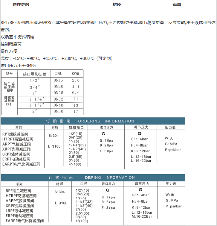 企业微信截图_20230306134256.png
