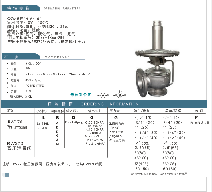 企业微信截图_20230306111108.png