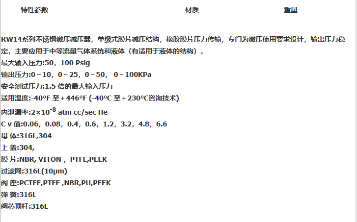 企业微信截图_20230306110839.png