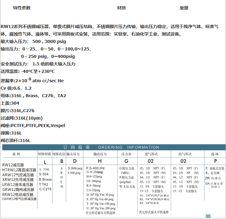 企业微信截图_20230306143245.png
