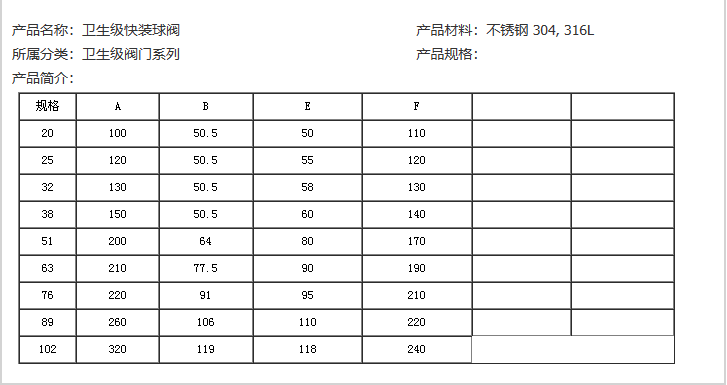 企业微信截图_20230306093438.png