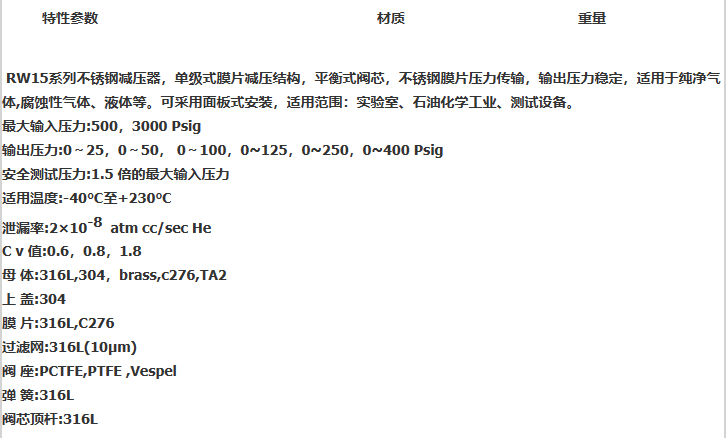 企业微信截图_20230306145053.png