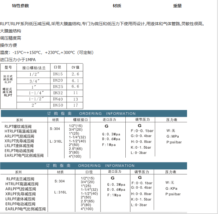 企业微信截图_20230306134410.png