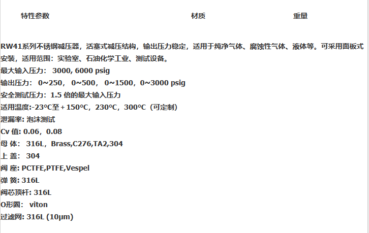 企业微信截图_20230306115112.png