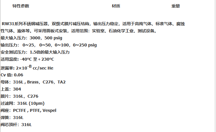 企业微信截图_20230306144914.png