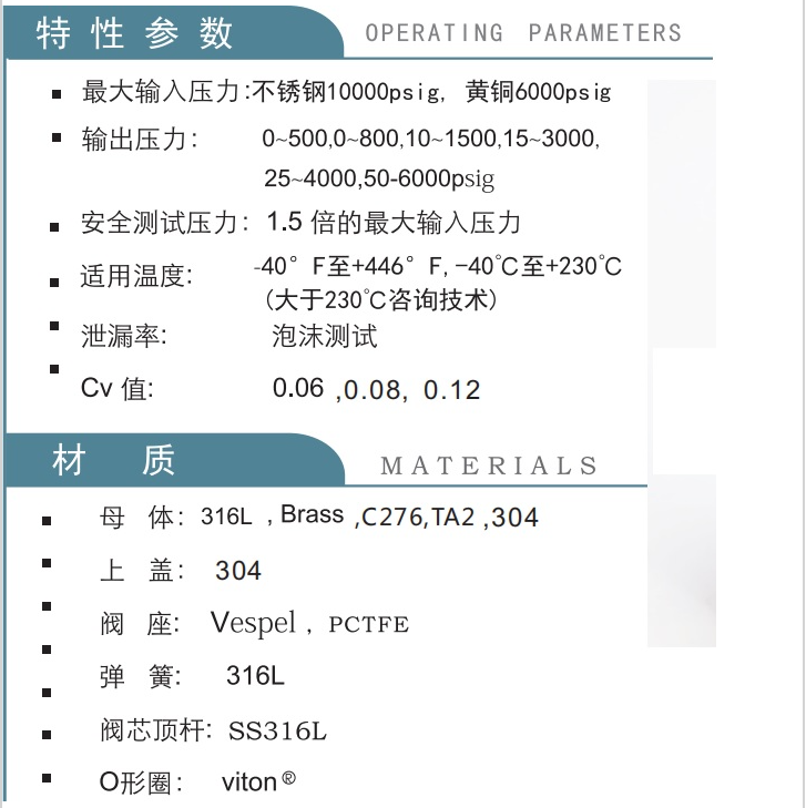 企业微信截图_20230306113700.png