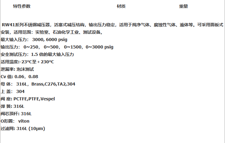 企业微信截图_20230306145748.png