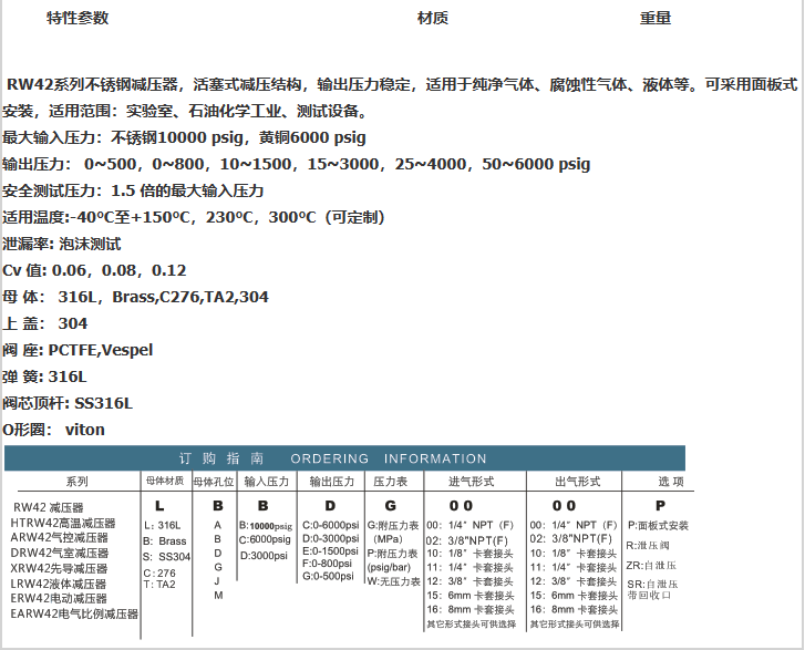 企业微信截图_20230306115001.png