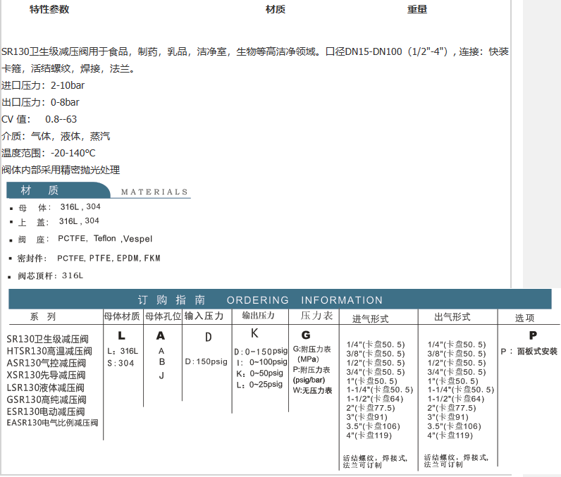 企业微信截图_20230306151929.png