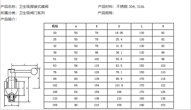 企业微信截图_20230306092834.png