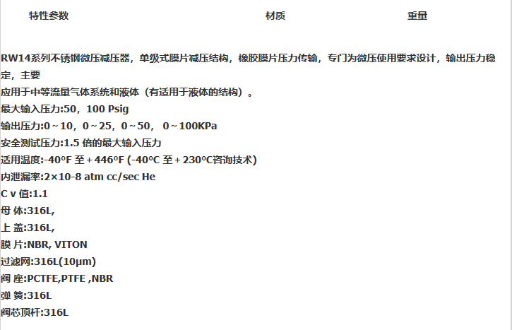企业微信截图_20230306145227.png