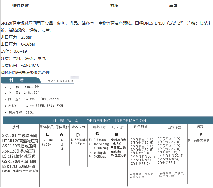 企业微信截图_20230306154527.png