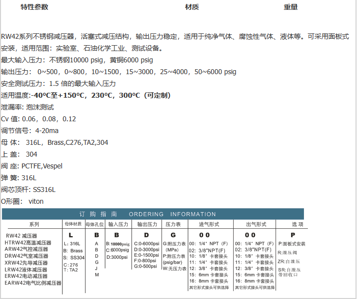 企业微信截图_20230306171126.png