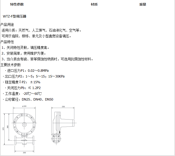 企业微信截图_20230306163246.png