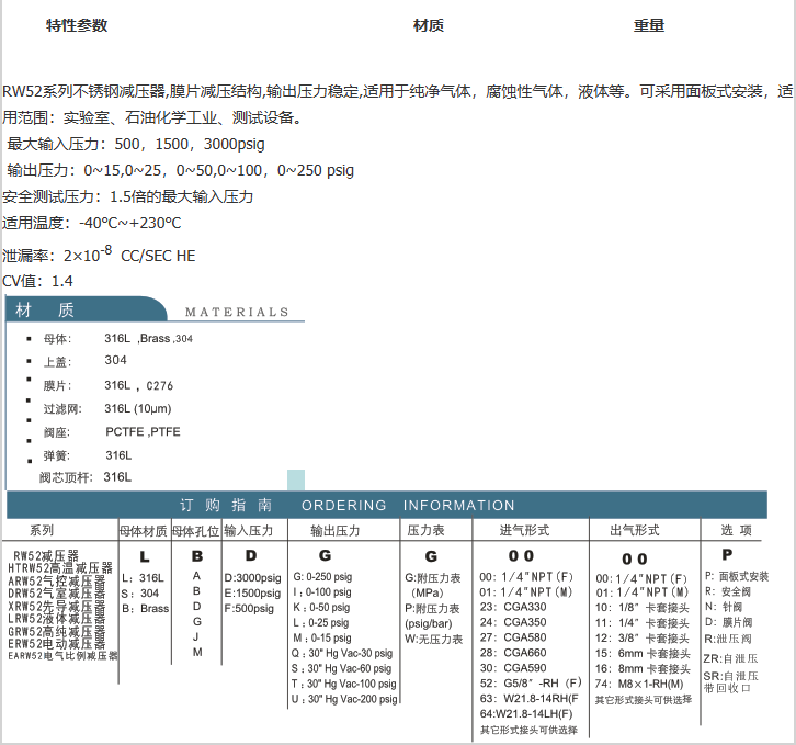企业微信截图_20230306141651.png