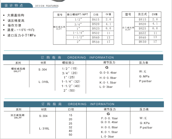 企业微信截图_20230306143830.png