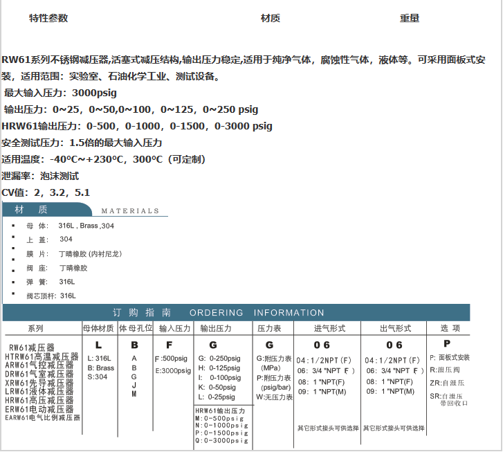 企业微信截图_20230306114330.png