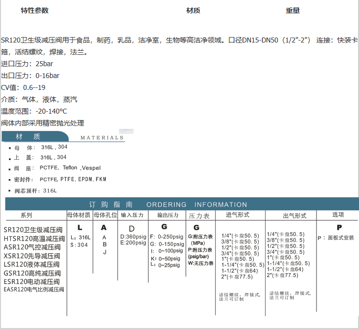 企业微信截图_20230306152045.png