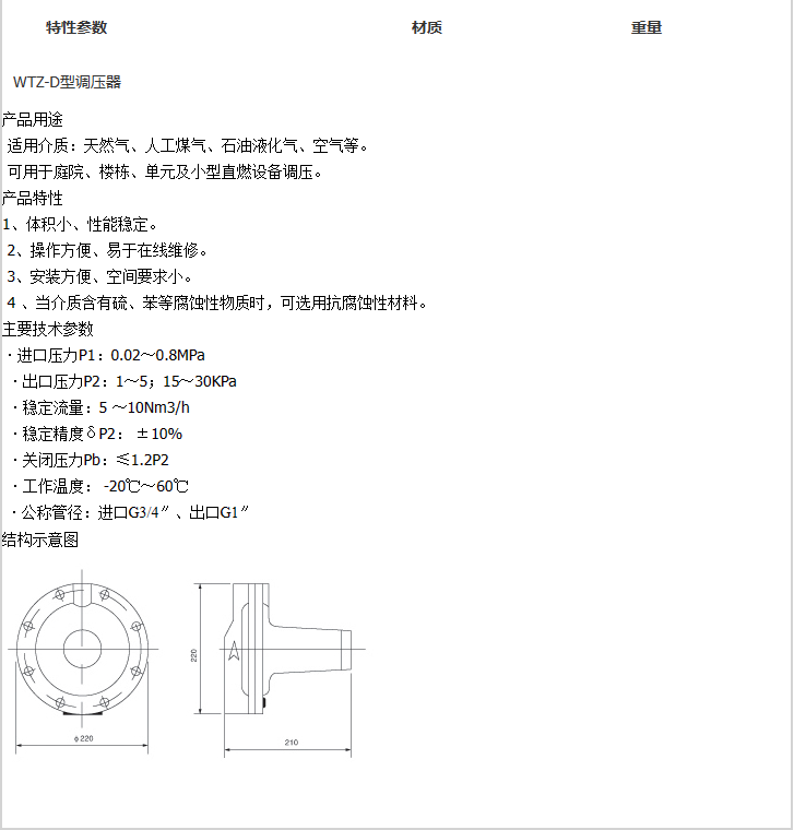企业微信截图_20230306163453.png