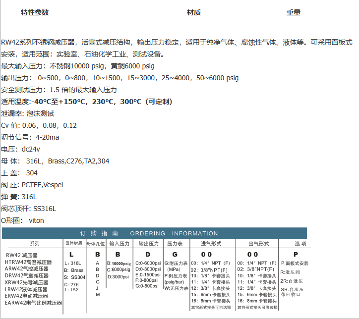 企业微信截图_20230306161437.png